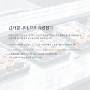 신의한수부동산중개사무소 이미지