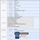 대양종합물류 이미지