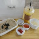 커피앤죽
