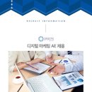 (주)제이슨그룹 이미지
