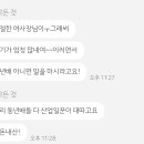 빵에진심 네이버블로그