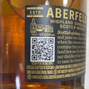 연산(릴)-16 | 에버펠디 12년 (Aberfeldy 12년) 구매 가격 및 시음 후기, 하이랜드 싱글몰트 위스키