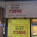신자초등학교 | 자양동맛집 지리산꿀통갈비 가성비 고기집 갈비 추천
