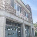 파주 광탄 탕수육 짜장면 짬뽕 맛집 “대동반점” 주차 / 웨이팅 방법과 메뉴 추천