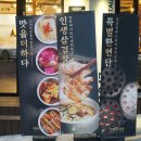 연탄꽃삼겹 수성4가점 이미지