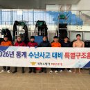 북부소방서 이미지