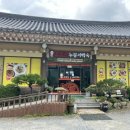 황남빵 이미지