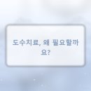 대한최강정형외과의원 | 사하구 도수치료, 남포 정형외과 찾는다면? 부산도수치료 &amp; 사하구정형외과 핵심 가이드