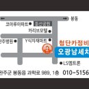 오광세차장 이미지