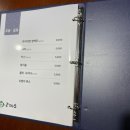 고찌소 옥수 | 옥수동 신상 돈까스 가게 일본식 돈까스&소바 전문점 고찌소