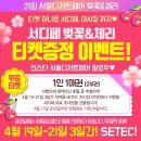 사랑스롱
