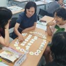 초등책놀이지도사 양성과정 이미지