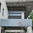 청주예술의전당 소1전시실 | 청주 예술의 전당 전시실 1층 소전시실 2층 대 전시실 전시 무료 관람