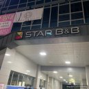 대구동성로스타비앤비 비지니스호텔 이미지