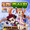 주산셈수학 이미지