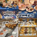센텀제이제이