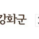 강화고인돌체육관 이미지