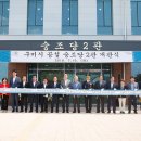 선상동로 이미지