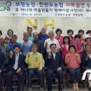 부평5리 뉴스1