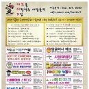 아름드리치과의원 이미지