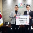 금강종합건설㈜ 이미지