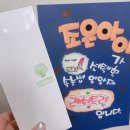 아이조은샵