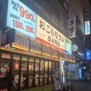 영통 가성비좋은 이자카야, 쏘시지요 내돈내산 n번째 재방문후기