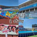 종합운동장길 | 김해종합운동장 쿨 물놀이장 다녀온 후기 준비물 주차 먹거리
