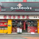 마시타오 이미지