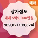 성진공인중개사 이미지