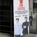 셰프뮤지엄
