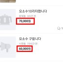 대통주유소 이미지