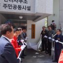 동촌3구경로당 이미지