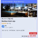 씨클리프호텔제주 이미지