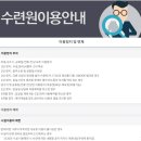 지에스25 영도청학롯데점 | (부산) 2025.8.13-8.15. #여름휴가 #부산 #2박3일 #남해해양경찰수련원 (1) 1일차 : 늦은 체크인