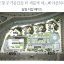 더하다공인중개사사무소 이미지