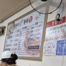 양푼이우거지동태탕 이미지