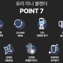 한일유리 이미지