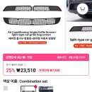 원라지에터 | 2026 테슬라 모델Y 주니퍼 알리 방충망 2만원대 DIY 프론트·하부 그릴 낙엽·벌레 차단 셀프 설치 후기