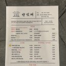 역골중앙로41번길 이미지