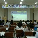 노근리평화공원_교육관_대회의실 이미지