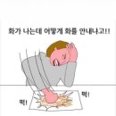 11월에서 12월인데 반차를 곁들인 …