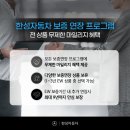 (주)대한자동차서비스 이미지