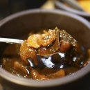 제천시락국 이미지