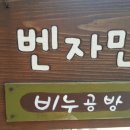 대전샘머리초등학교 이미지