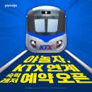야놀자