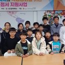 삼신늘푸른동산 이미지