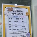 오감을깨우다 네이버블로그