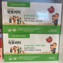 명지스타시티약국 이미지