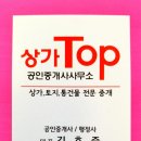 가용공인행정사사무소 이미지